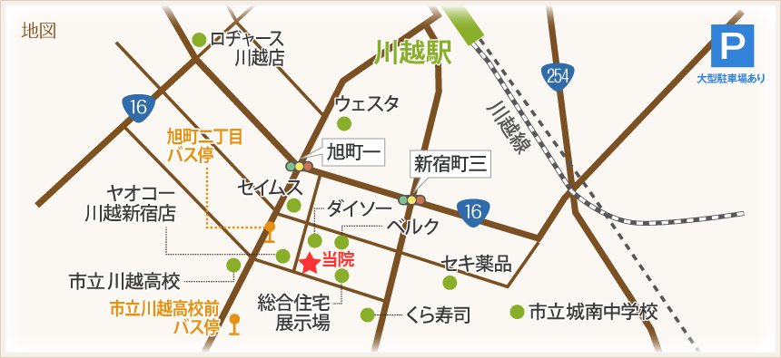 平日夜8時まで 土日も診療 川越駅近くのカルナ歯科クリニック